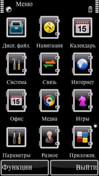 Times New Roman Cyr S1
