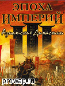 Age of empires 3 - The Asian Dinasties
