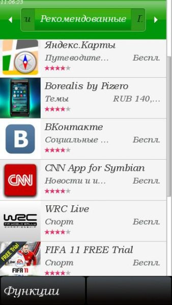 шрифт bookmanoldstyle 92