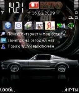 mustang 60sec 116