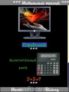 Mobitehnik 1.3