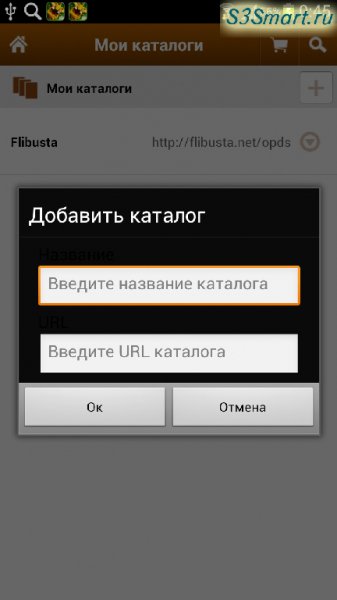 Бесплатные библиотеки OPDS