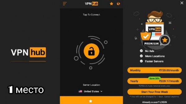 vpnhub-unlimited-vpn-pro-v3 21 1 mod