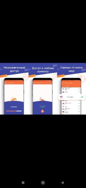 Turbo VPN v3.6.6 MOD