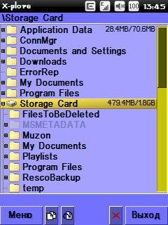 X-plore 1.53 Free