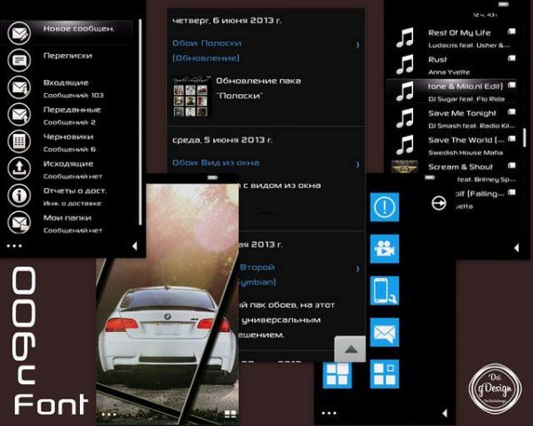 n900-ed-by-gdesign-4