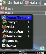 MobileAgent v1.51