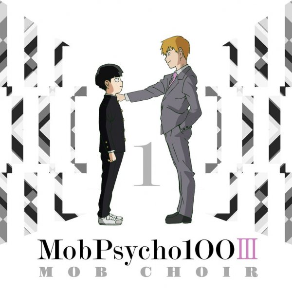 MOB CHOIR - Exist