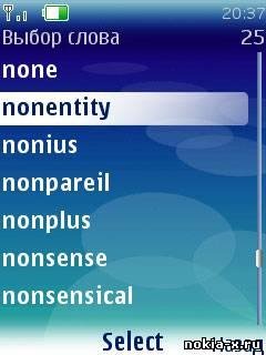 18 Dictionary