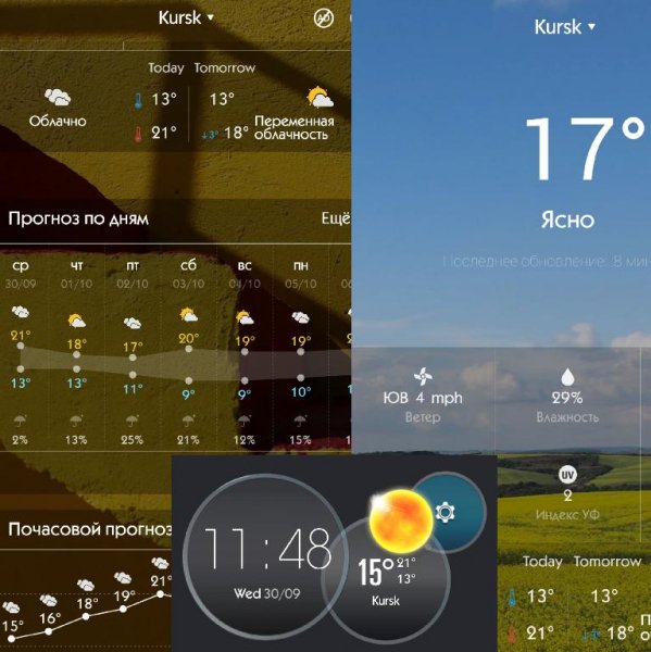 Weather Air Pressure App (16.6.0.6245 50152) Mod:Pro Patched
