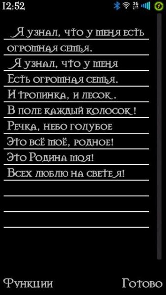 Fonts Gotika