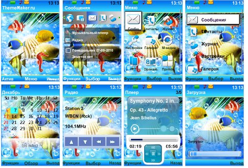 theme