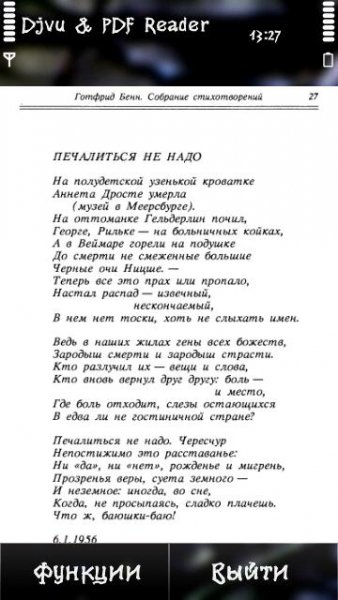 alternatereader s9.4 1.08.signed