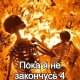 Kornelii Lucii Istreblenie (SI)fb2