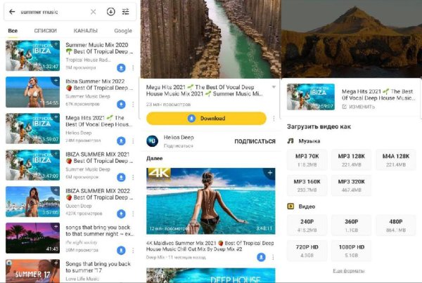 Snaptube-VIP-v6.08.0.6088410