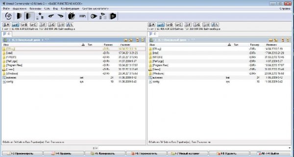 Unreal Commander v2.02 build 1111 Portable