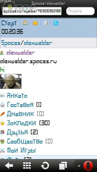 шрифт radiospace by sax 994
