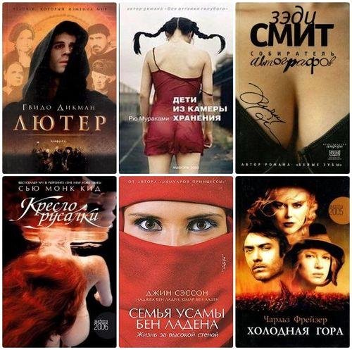 Серия - Читать модно