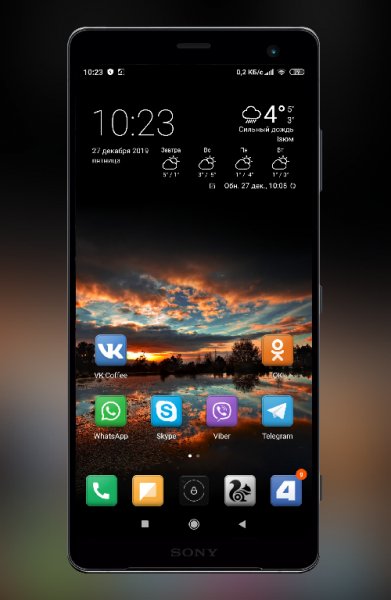 Погода M8 noADs v1.5.6(15600)