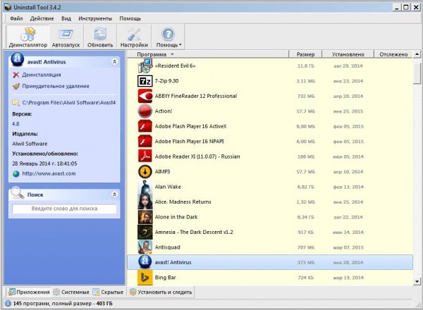 Деинсталлятор Uninstall Tool v.3.4.2.5405 RUS