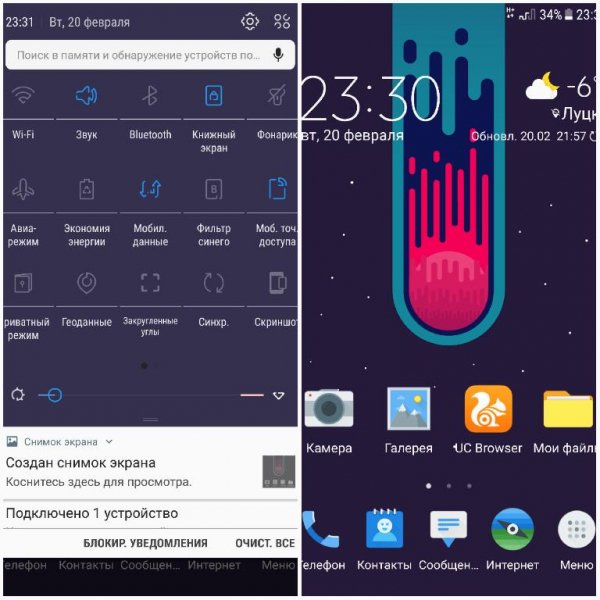 Meteors Light UI