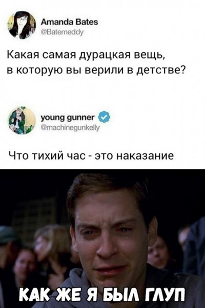 file_102665089