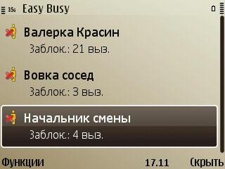 Easy Busy v 1.05(98) Rus
