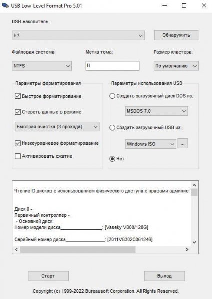 USB Low-Level Format Pro 5.01 Rus Portable