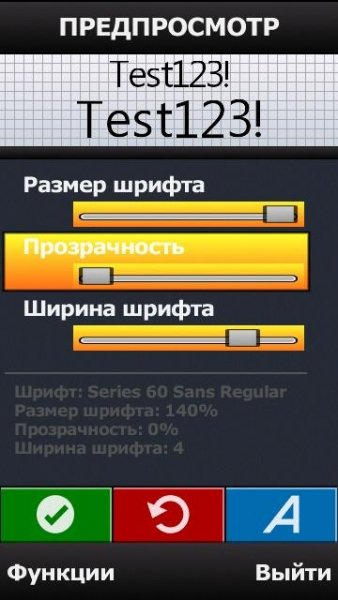 Font Zoomer v.2.40 Full Rus