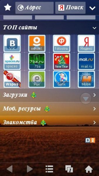 Ucbrowser - v8.8.0.245