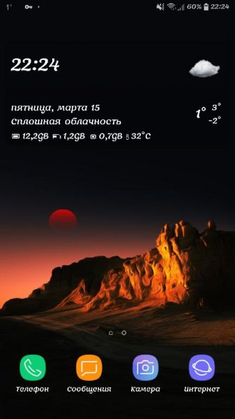 Прозрачные часы и погода v2.00.08 [PRO]