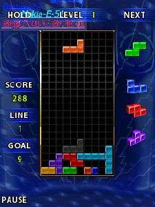 tetris