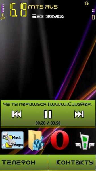 n-gage2.0 font