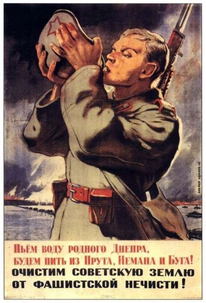 Плакат СССР