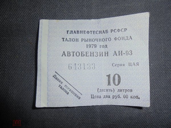 file_99268940