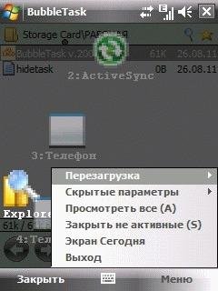 BubbleTask 2007 08 10a