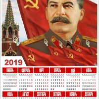 swalker.org stalin 7 (1)