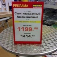 Stol kvadratnyjj-nashobmen.org