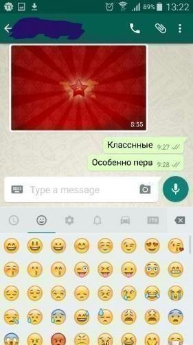 WhatsApp Messenger v2.12.363
