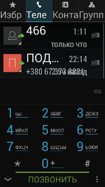 true phone 1.0.7 1162774