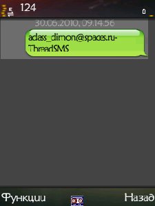 ThreadSMS Lite v.1.96.1