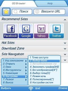 QQ Browser v.2.4.0.605 RU