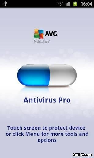 AVP v2.11