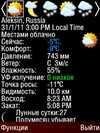 sweather v051rus