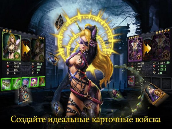 Demon Slayer - Pусский v.2.6