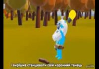 Неандертальцы 1 сезон - 8 серия