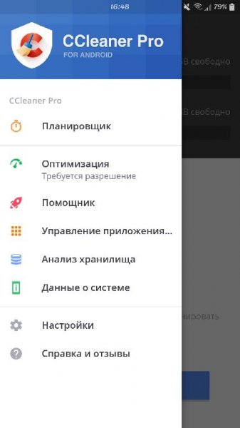 CCleaner: PRO v4.14.3 [SAP Mod]