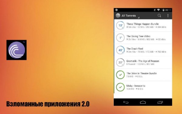 BitTorrent-Pro-v4-4-1