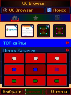 UC 9.5.0 Opera42 Scrn Turbo3 kM bid352