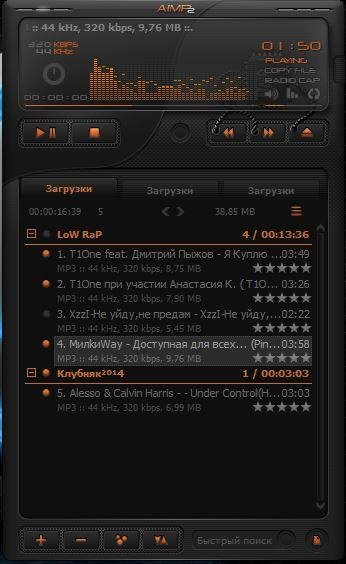 Eternity v2.6